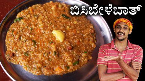 Bisi Bele Bath Recipe How To Make Bisibele Bath Karnataka Special