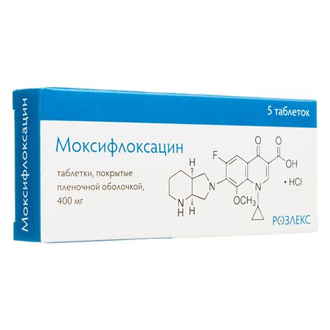 Моксифлоксацин таблетки покрыт.плен.об. 400 мг 5 шт - купить, цена и ...