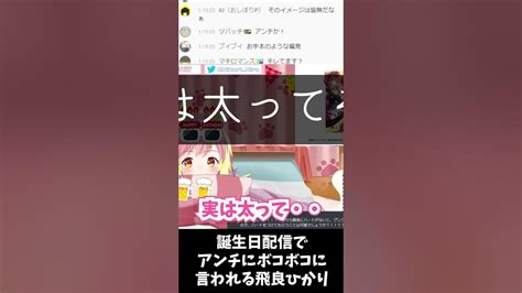 ベロチュー係数オーバー！ベロチュー執行対象です！！セーフティを解除します！！！執行モードデストロイデコンポーザー対象を完全排除しますご注意