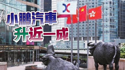 【開市焦點】港股高開4點 大型科網股個別發展 香港商報