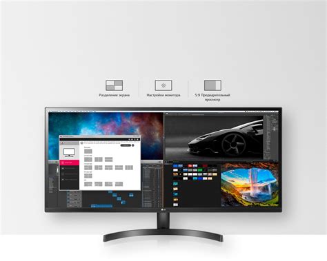 Ips Монитор Lg 34 Ultrawide Telegraph