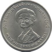 Baht Rama Ix Srinagarindra Thailand Numista