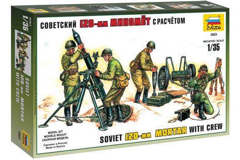 Zvezda Soviet Mm Mortar With Crew Re Release