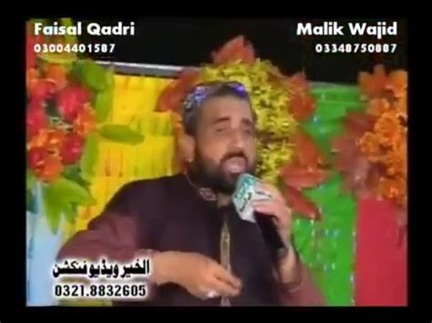 Dil Lag Gaya Shaher Madine Wich Qari Shahid Mehmood Qtv Naat Video