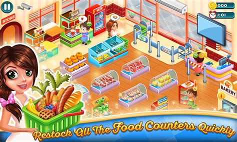 Supermarket Tycoon APK for Android Download