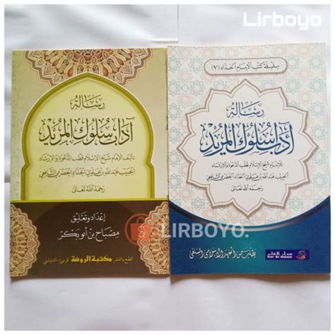 Paket Lengkap Kitab Risalah Adab Sulukil Murid Kosongan Makna Pesantren