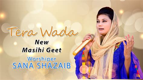 New Masihi Geet 2020 Tera Wada Sana Shahzaib Official Video Youtube