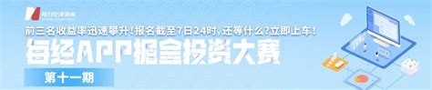 知名央企原董事长被查！此前刚因“个人原因”辞职，年薪超140万！还有这些央企领导一起被查 每经网