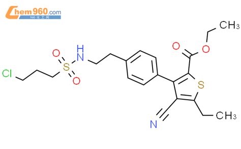 Thiophenecarboxylic Acid Chloropropyl