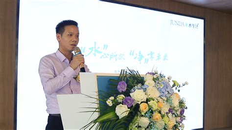 “水”心所欲，“净”享未来 Junda水生活 品鉴会圆满举办新浪家居