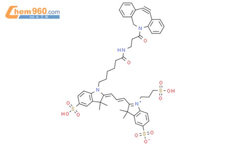 Sulfo Cy Dbco Mol