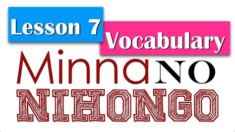 Learn Japanese Minna No Nihongo Lesson 7 Vocabulary Youtube