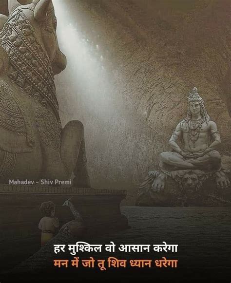 Pin By Pallavi G On Mere Prabhu In 2024 Shiva Photos Photos Of Lord