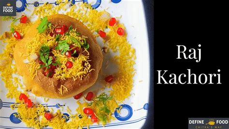 Raj Kachori Recipe हलवाई जैसी राज कचौरी घरपे Kachori Chaat।define