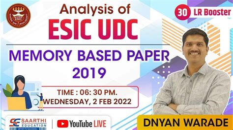 Esic Udc Memory Based Paper Analysis Warade Sir Youtube