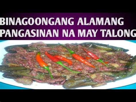 Binagoongang Alamang Pangasinan Na May Talong Youtube