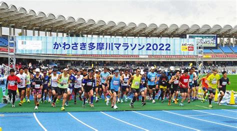 かわさき多摩川マラソン2022 ランナー4700人駆け抜ける 4年ぶり開催：東京新聞デジタル