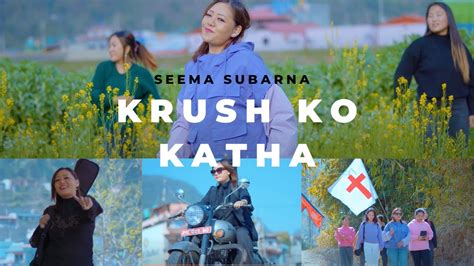 New Nepali Christian Song 2022 Krush Ko Katha Seema Subarna YouTube