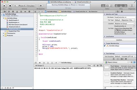 Xcodeobjective C Ios Sdk Objective C It