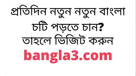 Bangla Ma Chodar Golpo XXX Videos Free Porn Videos