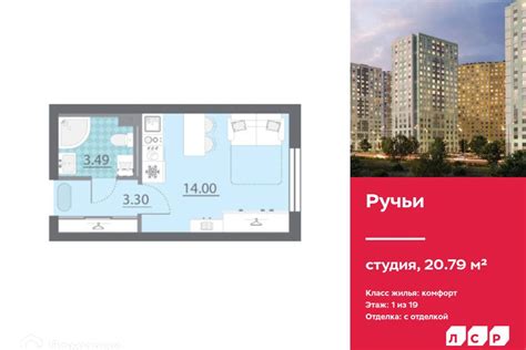 Купить Квартиру в Санкт-Петербурге - 67 203 объявления о Продаже ...