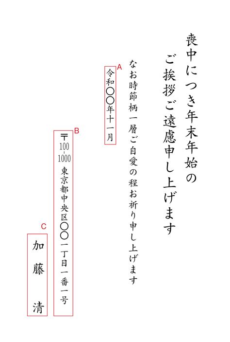 ご 自愛 の ほど 【季節別】「ご自愛ください」の意味と使い方｜目上年賀状