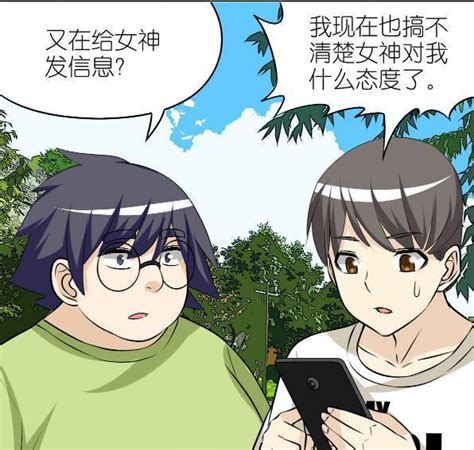 搞笑漫画：楠一为了若美的好感绞尽脑汁，但是这样真的好吗？女神漫画伍桦新浪新闻