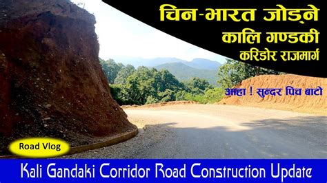 Kaligandaki Corridor Road Construction New Update