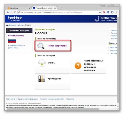 Скачать драйвера для Brother DCP-7057R