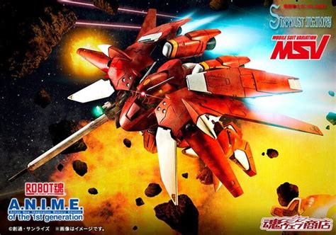 『機動戦士ガンダム0083』幻の「ガーベラ・テトラ改」が9日16時から予約開始！“蜉蝣”のようなシルエットがスタイリッシュ 2022年12月