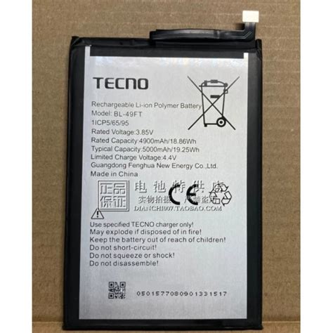 Battery For Tecno Spark Go 2020 Tecno Spark 5 7PRO Camon 15 Tecno Pop 4