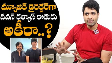 Adivi Sesh Mind Blowing Words About Akira Nandan Cinema Career Pawan