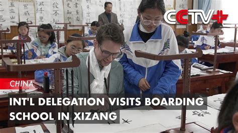 Int L Delegation Visits Boarding School In Xizang YouTube