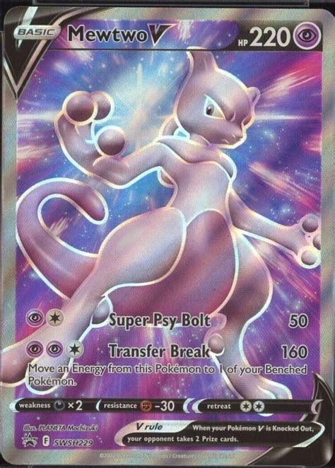 Mewtwo V 2022 Sword Shield Black Star Promo SWSH229 Pokemon GO