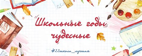 МБОУ СОШ №22 г. Шахты 2024 | ВКонтакте