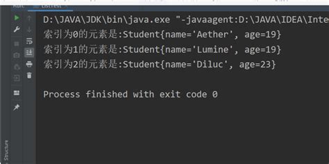 Java 单列集合list 万字详解（通俗易懂） 阿里云开发者社区