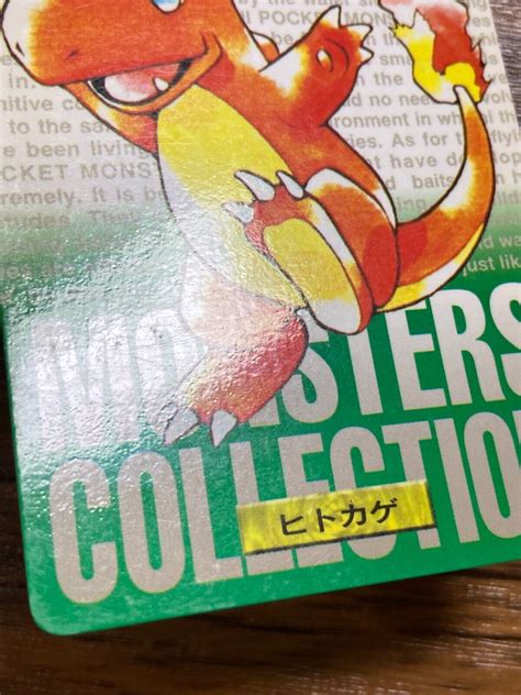 Mavin Pokemon Carddass Card Charmander No Bandai Pocket Monsters