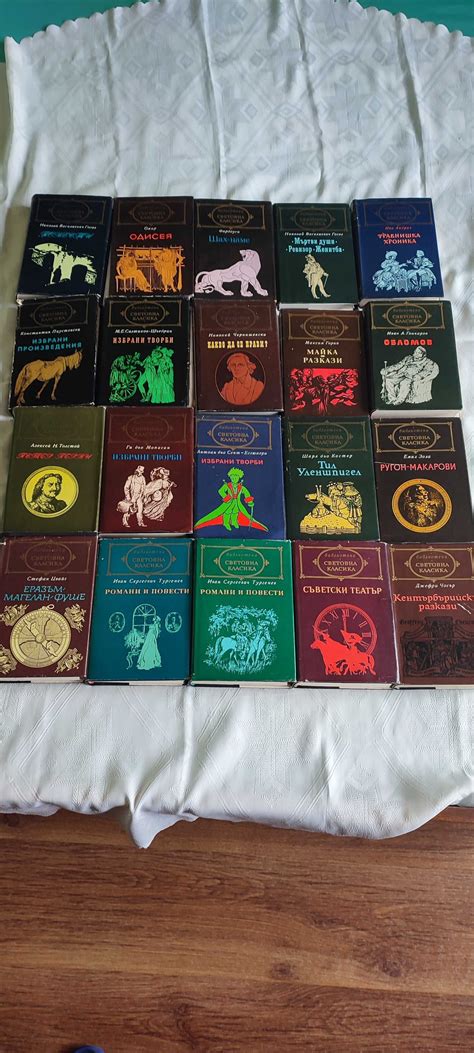 Продавам книги Световна класика гр. Хасково Дружба 1 • OLX.bg