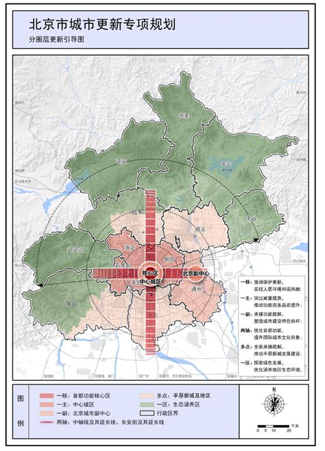 北京城市更新“十四五”规划来了 有这六大关注点凤凰网