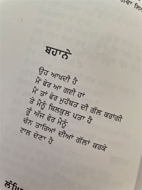 Punjabi poetry, Oh Aakhdi Hai #punjabi #poetry #kavita #books #poem