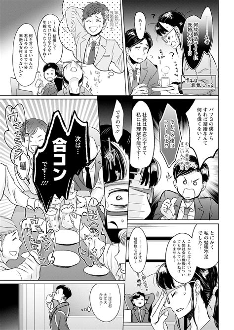 Action Pizazz Page Nhentai Hentai Doujinshi And Manga