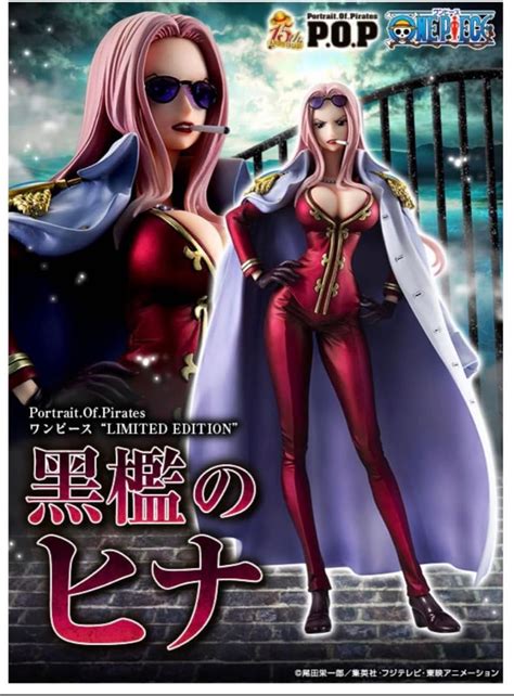 Amazon メガハウス Portraitofpirates ワンピース“limited Edition” 黒檻のヒナ フィギュア