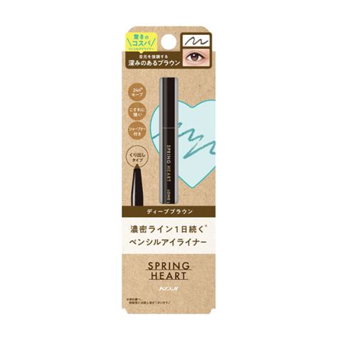 Spring Heart Long Lasting Eyeliner