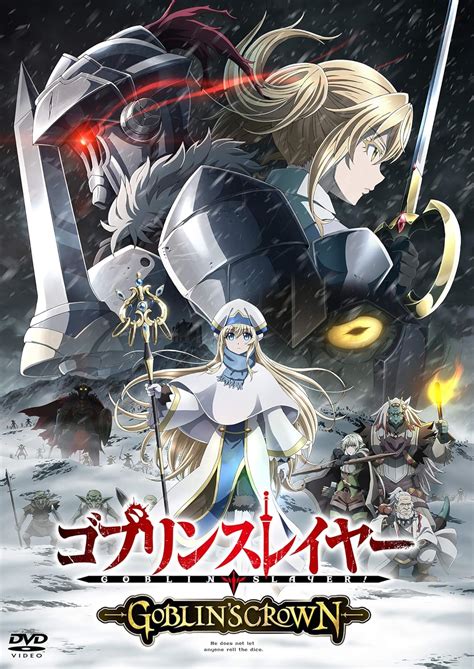 Goblin Slayer GOBLIN'S CROWN- [DVD]: Amazon.ca: Movies & TV Shows