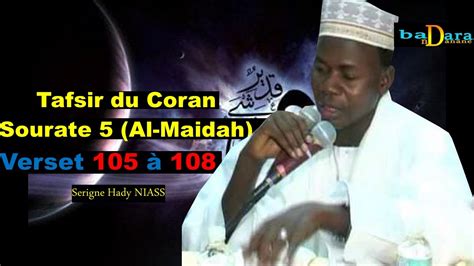 Tafsir Du Coran Sourate 5 Al Maaida Verset 105 à 108 Avec Serigne