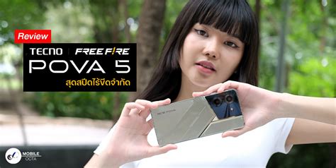 TECNO POVA 5 Review: Unleashing the Power of Helio G99 for Mobile ...