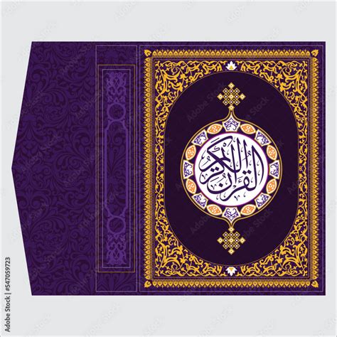 Quran Cover with Arabic calligraphy that means the Holy Quran, Islamic ...