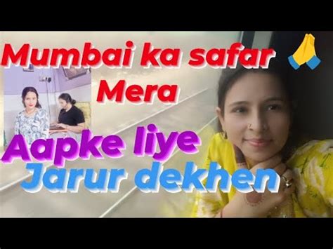 Safar Mera Pehli Baar Blog Viral Masti Trending YouTube