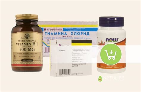 Витамин В1 (тиамин) в ампулах – инструкция по применению