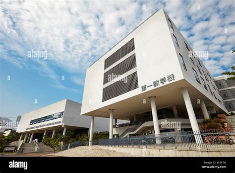 Teaching Building At Southern University Of Science And Technology Sustech Shenzhen